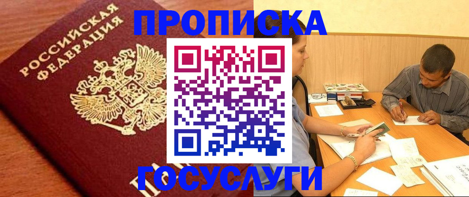 форма 3 в Лузе