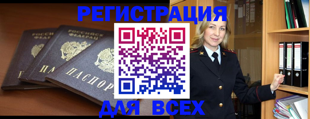 временная регистрация гарантия в Лузе